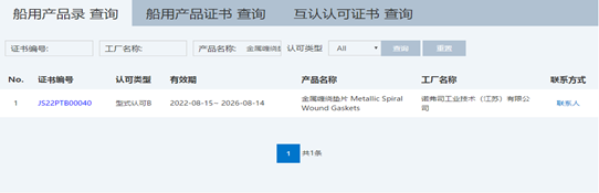 首页- AG8亚洲游集团中国官方网站