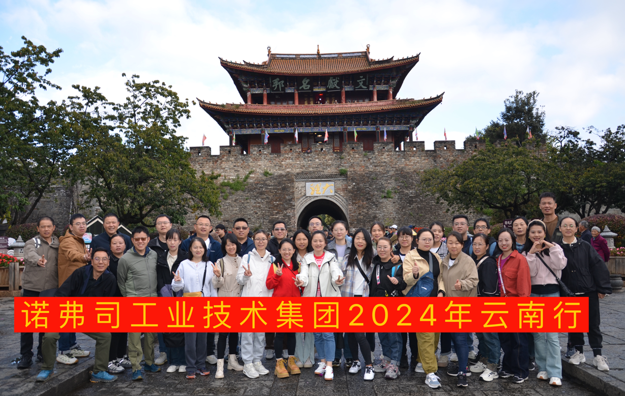 首页- AG8亚洲游集团中国官方网站